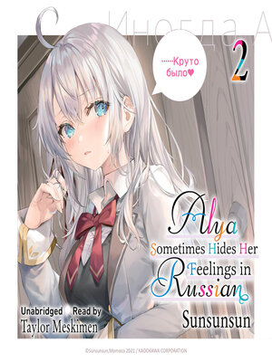 cover image of Alya Sometimes Hides Her Feelings in Russian, Volume 2